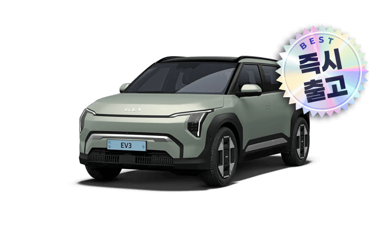 기아 EV3